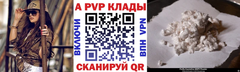 APVP крисы CK  даркнет Telegram  Мостовской 