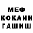 КЕТАМИН VHQ Miguel Ballesteros