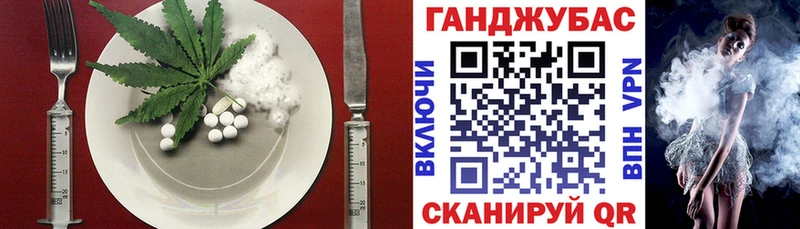 Cannafood конопля  гидра   Мостовской 