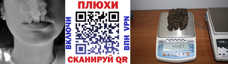 ГАШ хэш  Мостовской 
