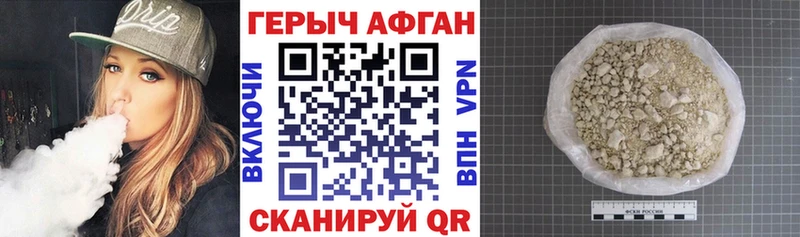 omg как зайти  Мостовской  ГЕРОИН Афган  где продают наркотики 