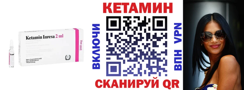 наркота  ссылка на мегу   КЕТАМИН ketamine  Мостовской 
