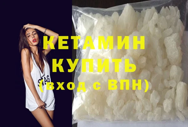 меф Осинники