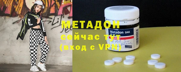 синтетический гашиш Болохово
