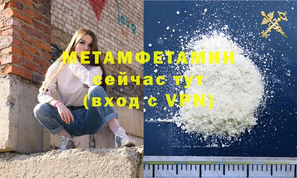 меф Осинники