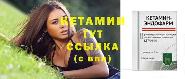 меф Осинники