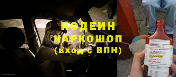 каннабис Нязепетровск