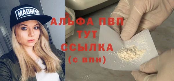 меф Осинники