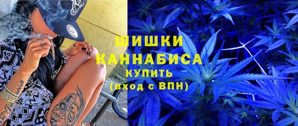 мефедрон Осташков