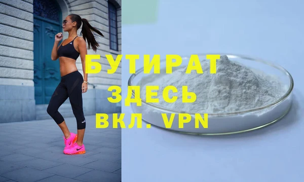 мефедрон Осташков