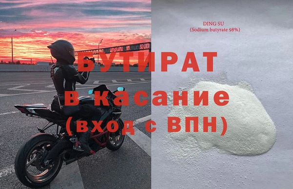 мефедрон Осташков