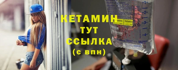меф Осинники