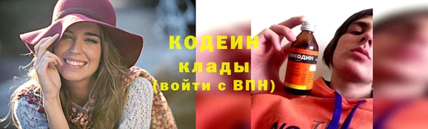 мефедрон Осташков