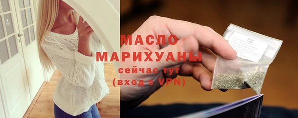 альфа пвп Болотное
