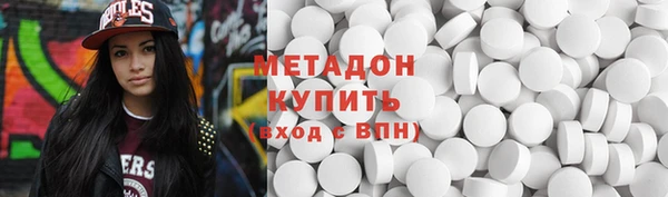 мефедрон Осташков