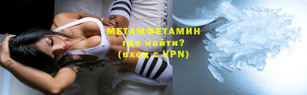 меф Осинники
