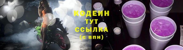 меф Осинники