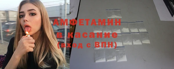 мефедрон Осташков