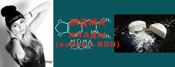 меф Осинники