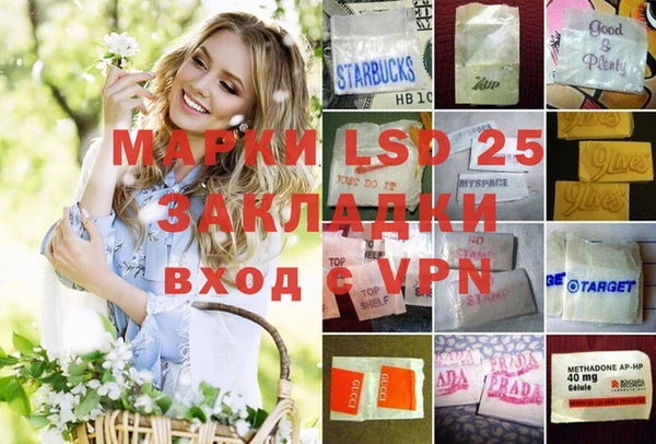мефедрон Осташков