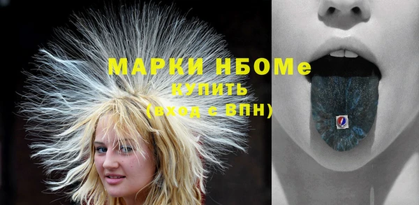 меф Осинники