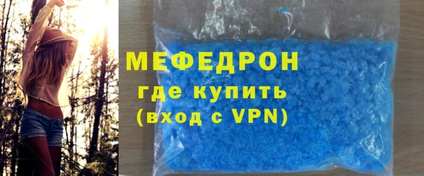 меф Осинники