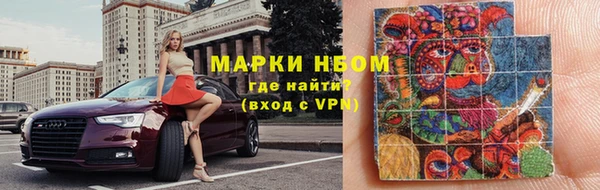 меф Осинники