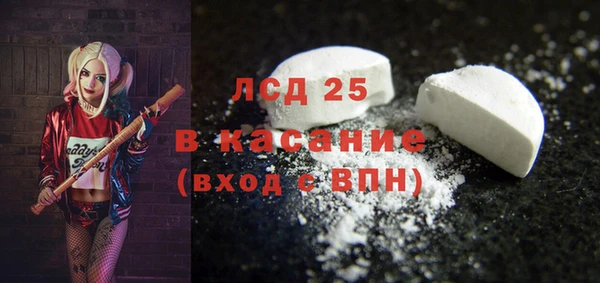 меф Осинники