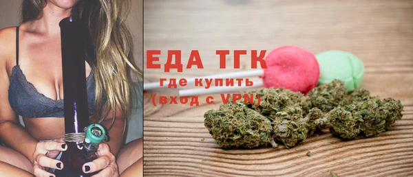 мефедрон Осташков