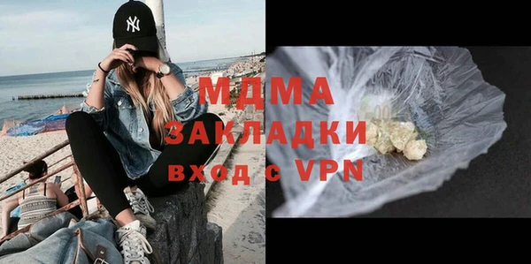 мефедрон Осташков