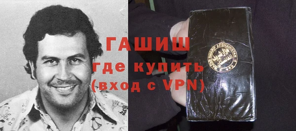 мефедрон Осташков