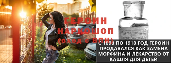 героин Остров