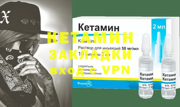 мефедрон Осташков