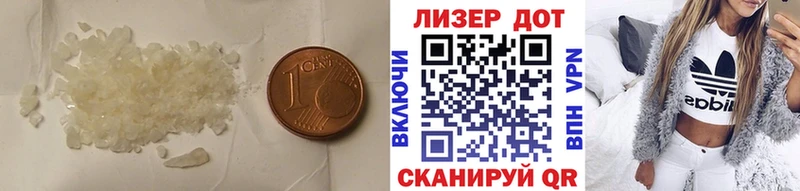 Лсд 25 экстази кислота  сколько стоит  это наркотические препараты  Мостовской 