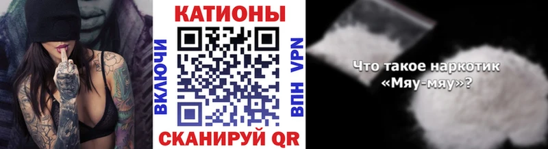 где продают   Мостовской  МЯУ-МЯУ мяу мяу 