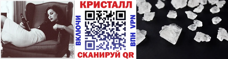 МЕТАМФЕТАМИН мет  Мостовской 