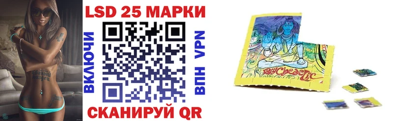 Марки NBOMe 1500мкг  Мостовской 